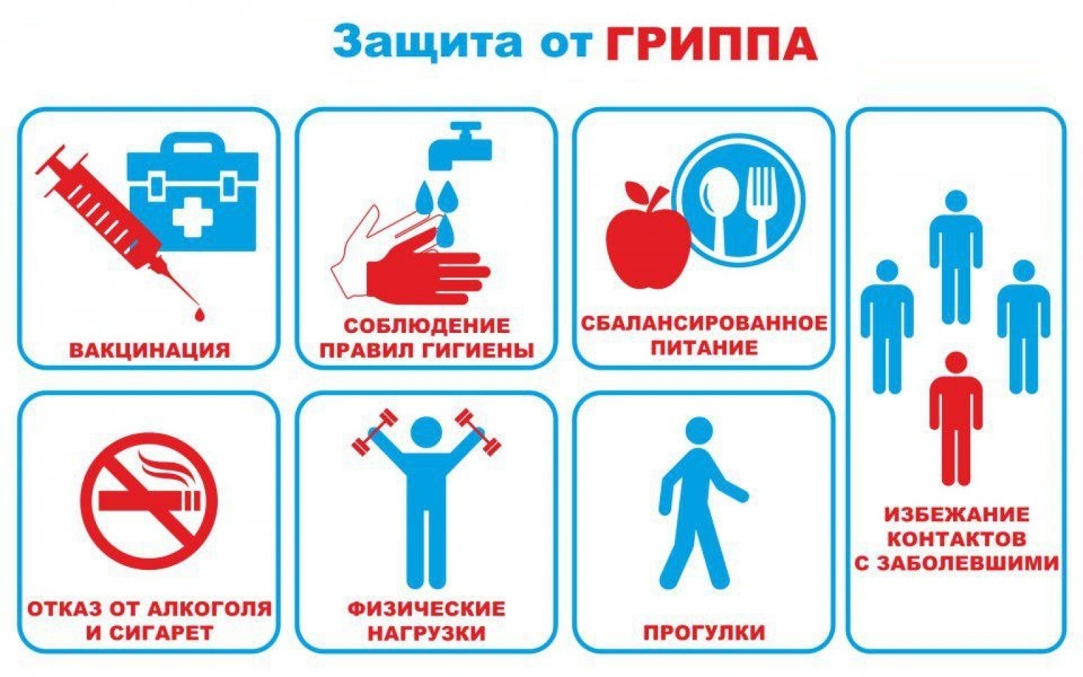 Изображение новости