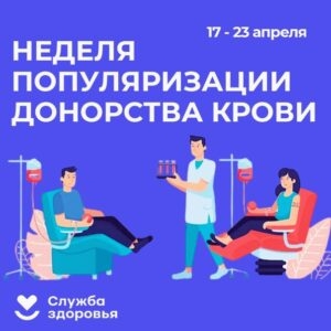 Изображение новости