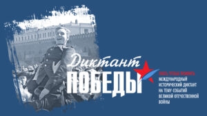 Изображение новости
