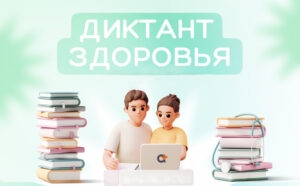 Изображение новости