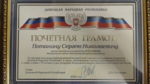 Изображение новости