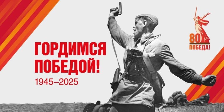 Изображение новости