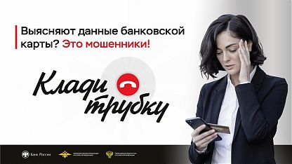 Изображение анонса новости